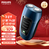 飞利浦（PHILIPS）剃须刀电动飞利浦剃须刀便携款电动剃须刀自动研磨刮胡刀送男友送老公送长辈PQ系列新年礼物 【经典便携款】PQ190 便携装