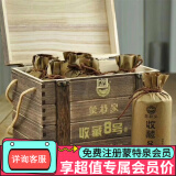 【免费注册会员享会员价】蒙特泉收藏8号浓香型纯粮食高度白酒53度五粮精酿陈年窖藏 整箱500ml*6