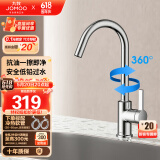 九牧（JOMOO）厨房水龙头水槽360度自由旋转冷热抗油易洁龙头33080-506/1BY-Z