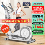 HARISON美国汉臣椭圆机家用智能椭圆仪太空漫步机健身器材HR E1190eco