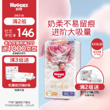 好奇（Huggies）皇家御裤小龙裤成长裤XXXL50片(17kg以上)尿不湿拉拉裤龙纹裤