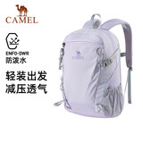 骆驼（CAMEL）云影雪糕包双肩背包防水男旅行轻量男女学生户外徒步登山包丁香紫