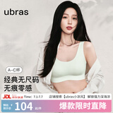 ubras【虞书欣同款】小奶皮云朵隐形无尺码内衣女粉底液文胸透气无痕 【经典】冰绿色 均码 背心款(100-130斤)A-C杯