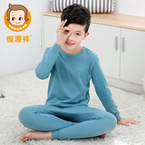 恒源祥儿童内衣套装纯棉男童青少年秋衣秋裤 男孩中大童学生全棉睡衣家居服 深蓝110