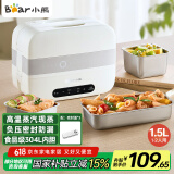 小熊（Bear）加热饭盒 电热饭盒 自热饭盒 电加热保温饭盒 双层304不锈钢上班族热饭神器微电脑蒸煮 DFH-C15B9