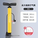 永久打气筒自行车家用高压摩托车充气电动车汽车篮球通用气管便携
