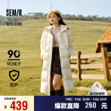 森马（Semir）陈都灵同款羽绒服女长款2024冬宽松连帽防风防水外套109724113001