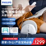 飞利浦（PHILIPS）腰部按摩器 腰椎臀热敷按摩仪背腰腿推拿揉捏电动腰背按摩仪器坐躺按摩靠垫教师节礼物7101B