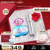 菲拉格慕（Ferragamo）梦中情人香水礼盒100ml 生日节日礼物送女友 淡香