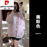 皮尔卡丹仿马海毛毛衣开衫外套女2025秋冬新款慵懒风粉色V领针织衫上衣 藕粉色【初秋针织衫 温柔港味复 L 【推荐100-120斤】