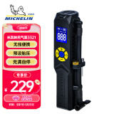 米其林（MICHELIN）车载充气泵预设胎压打气筒便携式无线汽车打气泵3321