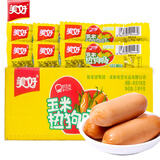 美好玉米热狗40g*50 整箱装 香甜玉米火腿肠 速食香肠零食休闲