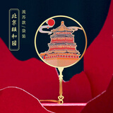 小雕匠金属书签礼盒北京地标故宫建筑文创 颐和园旅游创意中国古风毕业纪念品教师节送老师同学生日礼物
