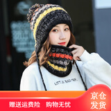 侬依拉毛线帽冬季帽子女冬天韩版潮甜美时尚可爱毛球秋冬针织保暖护耳帽 黑色