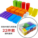 舜江 木质形体模型 小学生数学一二年级立体图形认知正方体特殊长方体圆柱球体 彩色几何体22件套
