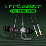 北极鸟黑鲨3/4pro通用电竞游戏耳机有线3.5弯头type-c吃鸡和平精英听声辩位耳机PC台式机电脑笔记本耳麦 黑色丨双插头电脑专用带麦