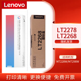 联想（Lenovo） LT2278/LT2268原装墨粉盒适用于M7228W和M7298W熊猫打印机 LT2278/LT2268随机发货【原装粉盒】