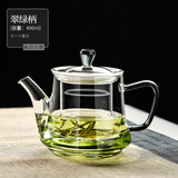 禾艾苏（heisou）高硼硅耐热玻璃茶壶家用过滤绿柄泡茶壶茶具套装加厚花茶壶490ml 清心泡茶壶490ml