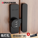 格玛斯密码锁免打孔玻璃门锁冰箱锁双开柜子锁文件柜推拉门防盗安全锁扣 1个-藏孔左开180度密码锁(黑色)