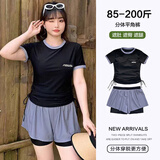 黛岱泳衣女分体平角裤保守遮肚显瘦大码胖MM泡温游泳装 8821分体款 黑色 5XL （建议180-200斤）