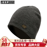JEEP吉普羊毛毛线帽男士帽子冬季针织帽子男青年户外运动休闲加厚保暖防寒帽男女同款 深灰色 均码