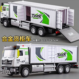 钢力威 大货车玩具合金大号拖车玩具卡车运输翻斗车儿童3-6岁工程车玩具 大号运输货柜车