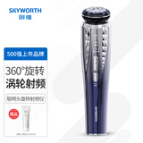 创维(SKYWORTH)聪明头旋转射频美容仪S7(胶原炮提拉瘦v脸神器面部提升生日礼物送女生朋友老婆)