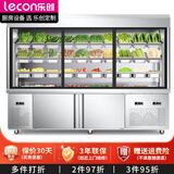 乐创（lecon）麻辣烫展示柜冒菜串串炸串展示柜烧烤点菜柜商用冷藏冷冻双温保鲜柜 玻璃推拉门-不含盘子 1.2米
