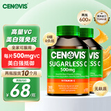 萃益维（CENOVIS）【澳洲直运】维生素C500mg无糖补VC补维生素b族VB美白增强免疫 【美白强免疫】维生素C*2罐（共600粒）