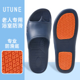 优调防滑拖鞋老人孕妇浴室洗澡专用男女居家软底拖鞋夏 藏青 41-42