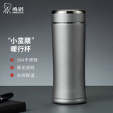 希诺（heenoor）希诺保温杯不锈钢真空男女士杯子高档便携商务泡茶水杯带滤网办公 310ML-XN3000-铂金色-小巧便携