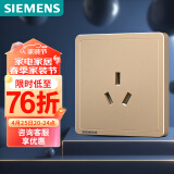 西门子(SIEMENS)开关插座 16A三孔插座面板 空调热水器适用 致典日曜金