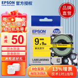 爱普生（EPSON）标签机色带LK-4GBP原装爱普生标签机色带标签带标签纸6 9 12 18 24 mm不干胶标签打印机LW-K400 9mm黄底黑字LK-3YBP