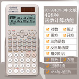 伊达时科学计算器电路复数相量函数方程考研多功能高中大学生考试专用进制转换矩阵计算器 991CN-D中文版 灰色