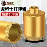 红骑士钎焊角磨机大理石瓷砖开孔器石材干打钻头 45mm【1支】