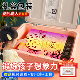 鱼跃星空沙画箱儿童手工diy画画礼物小女孩生日礼物7-14岁沙画台六一礼物 充电款-粉色【礼盒装】续航6时 【满配版-送教程+工具彩沙】