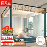 南极人A类家用 坐床围栏蚊帐 三开门 180*200cm【加密网眼】