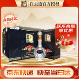 白云边20年二十年陈酿500ml白酒浓酱兼香超市同款白酒礼盒整箱送礼 53度 500mL 6瓶 整箱装