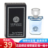 范思哲（VERSACE） 范思哲男香迪伦海神经典香水 持久清新淡香情人节礼物送朋友 同名经典男香5ml Q版小样无喷头