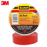 3M Scotch 35# 优质PVC相色绝缘胶带 进口电工胶带 耐高温耐候阻燃 红色19mm*20.1m*0.18mm 1卷