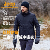 Jeep户外冲锋衣男女三合一抓绒防风防水情侣外套可拆卸防寒登山服M