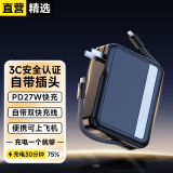 ZJEV[3C认证]充电宝自带双线插头超级快充20000毫安可上飞机小巧便携大容量快充苹果15Pro荣耀小米 【雅黑】进口高配电芯丨快充全兼容丨带折叠快充插头