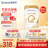 合生元（BIOSTIME）派星 幼儿配方奶粉 3段(12-36个月) 法国原装进口 900克