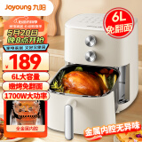 九阳（Joyoung）不用翻面 6L 大容量 空气炸锅 蒸汽嫩炸 炸烤箱一体 精准控温 1700W大功率 不沾易洁  KL60-V575
