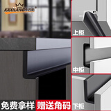 卡西朗橱柜免拉手U型槽型材隐形嵌入式厨房鞋柜L柜体下柜无拉手五金铝材 升级款哑黑/中柜1米-配2个角码