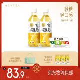 喜茶（HEYTEA）浓果茶 低糖果汁茶饮料50%真果汁0脂多口味茶饮料整箱 伊比利西柚绿妍*15瓶