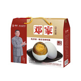 邓家 广安盐皮蛋 礼盒装 四川广安特产 1300g/盒 20枚礼盒装