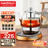 金灶（KAMJOVE） 煮茶器 喷淋式蒸汽黑茶煮茶壶 玻璃养生壶花茶壶电热烧茶壶A-99