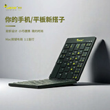莱克玛纳原生Mac键位静音折叠便携一键截屏华为平板键盘iPad笔记本电脑通用办公打字外接剪刀脚超薄键盘 原生Mac键位iPad华为平板键盘【四系统三蓝牙】 蓝牙无线连接 65键