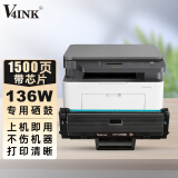 V4INK 136w硒鼓带芯片110a硒鼓带芯片可加粉粉盒(适用hp墨盒136a打印机mfp 136w 136nw 108a 138nw